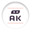 ロゼットAK