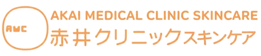 横浜の皮膚科なら赤井クリニックスキンケア｜横浜駅徒歩1分