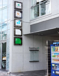 6． BECK’S COFFEE SHOP 相鉄フレッサイン横浜駅東口の隣のビルの4階が当院です。